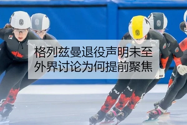 ge-lie-zi-man-tui-yi-sheng-ming-wei-zhi-wai-jie-tao-lun-wei-he-ti-qian-ju-jiao-2-435.jpg